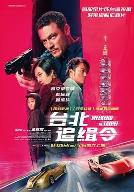 《风骚女佣》